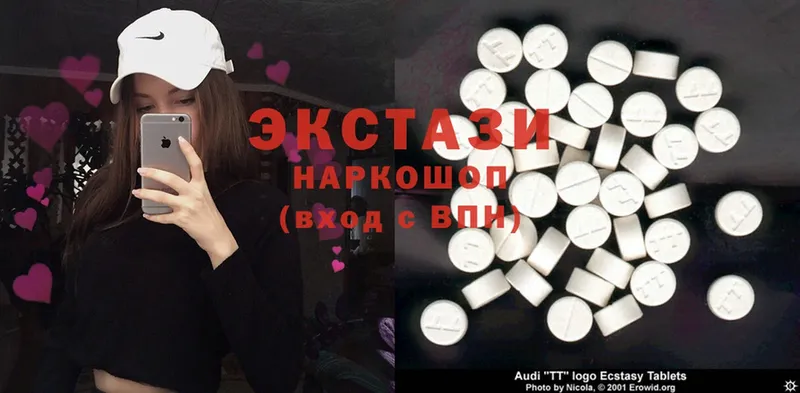 Ecstasy VHQ  Никольское 