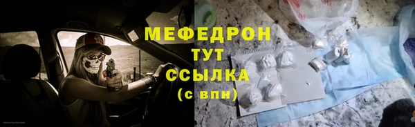 прущие грибы Бугульма